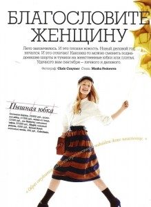 Glamour Russia 2