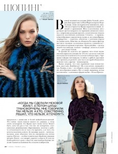 Vogue Russia Nov. 2 EGLE (4)